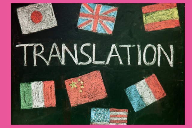 النشار للترجمة (2)